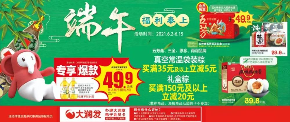 大港招聘_zhaopin(2)