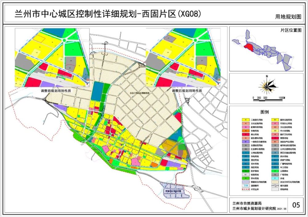 兰州西固区两地块拟置换,涉及总用地面积约5.6公顷