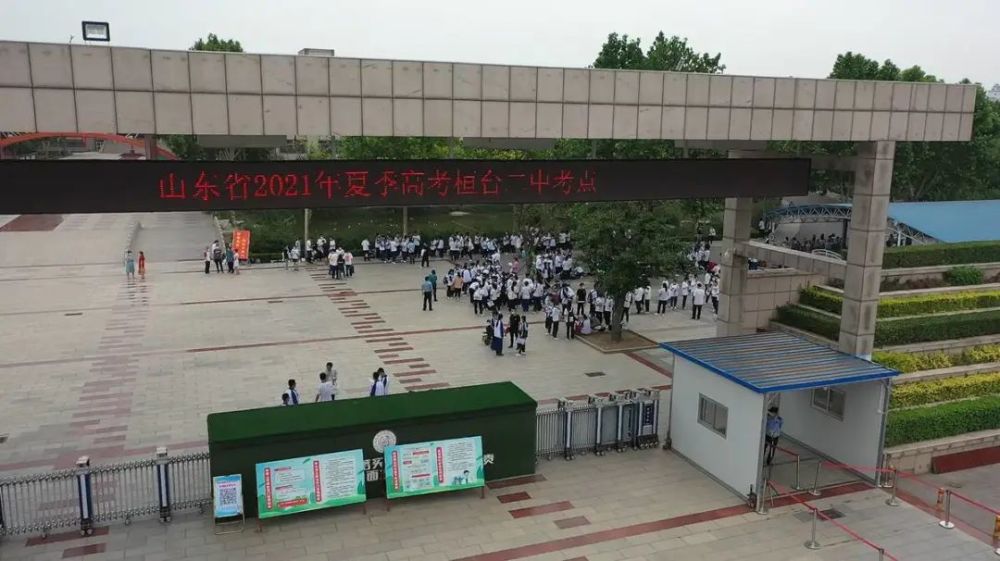 桓台3000余学子开启高考模式!加油吧少年