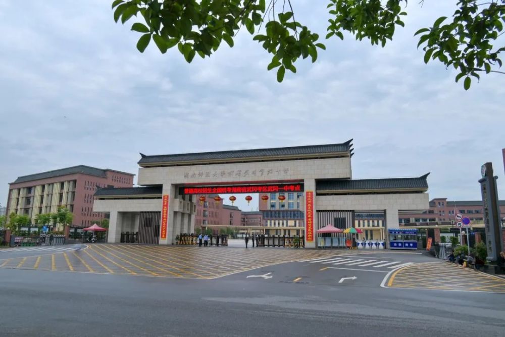 武冈高考,两幅对联火了!