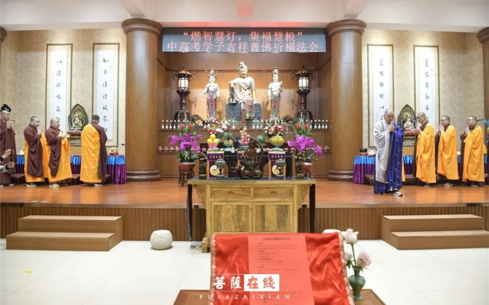 32烟台蓁山观音寺