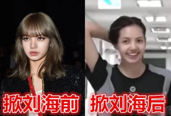 泰国女星lisa,有刘海加持时像洋娃娃,但一旦掀开刘海露出额头,颜值