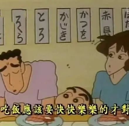蜡笔小新可爱表情包