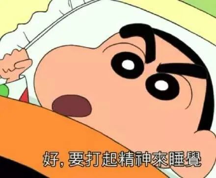 有趣的蜡笔小新表情包
