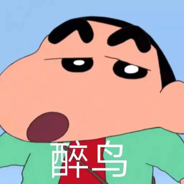 【蜡笔小新恶搞表情】吃好喝好,长生不老