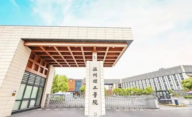 嘉兴南湖学院