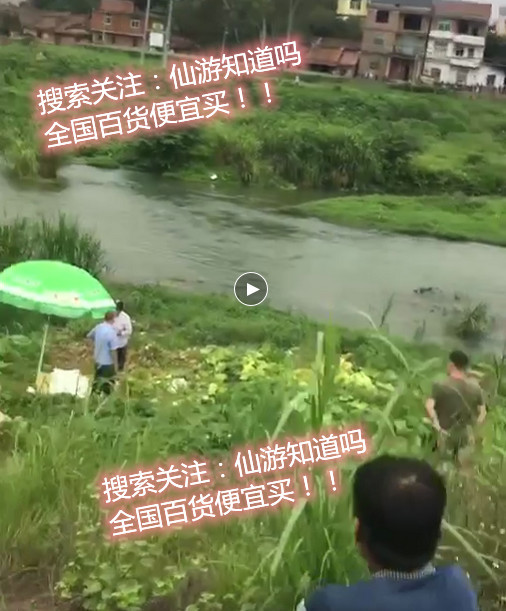 突发:仙游一男孩溺水身亡,请家长们千万警惕!