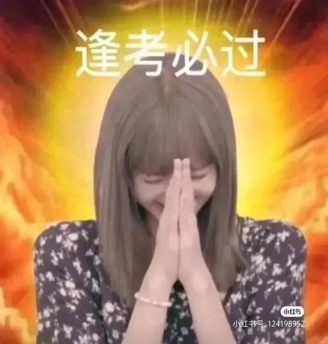 学霸变身!快来领取达达考试必备专属头像!
