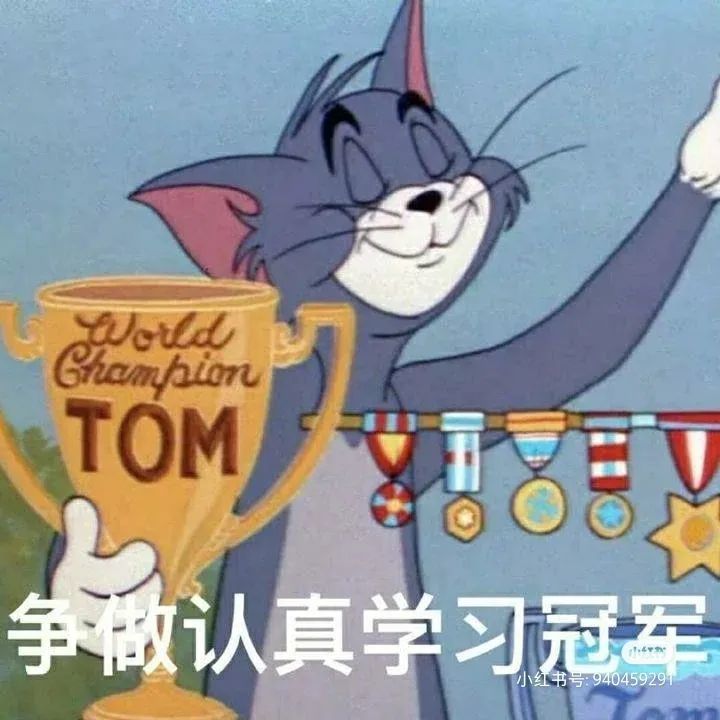 学霸变身!快来领取达达考试必备专属头像!