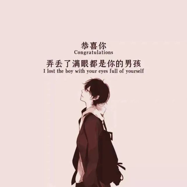 伤感的句子,很丧很抑郁的话!