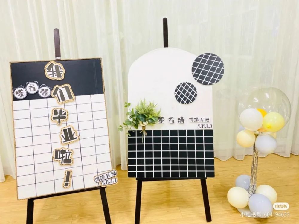 大班毕业季来了,这些别具匠心的环创园长幼师们学起来!