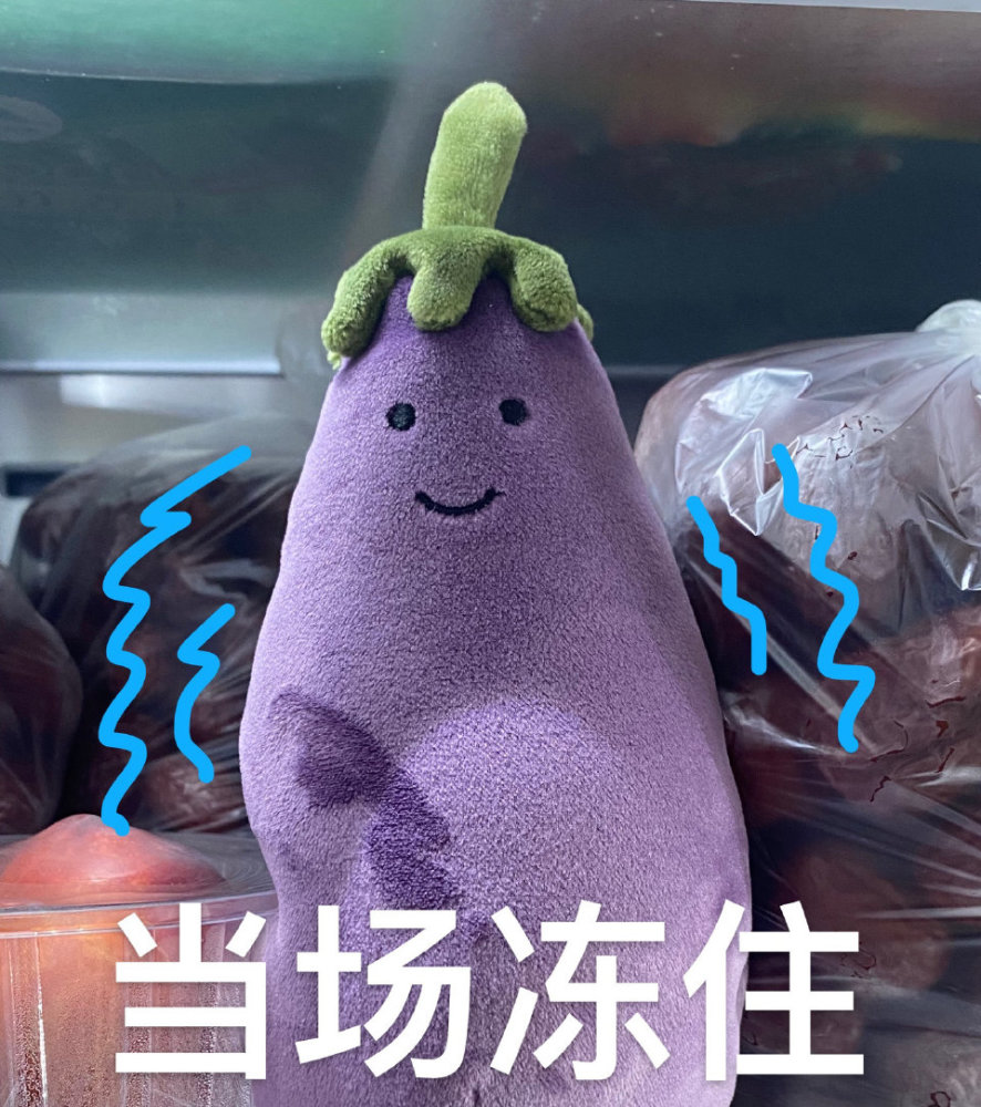 超可爱的jellycat茄子表情包