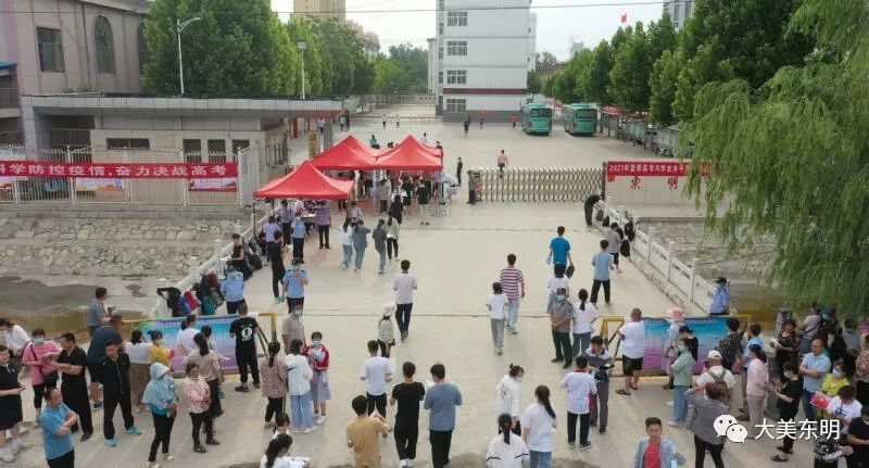 【直击】东明高考第1天!