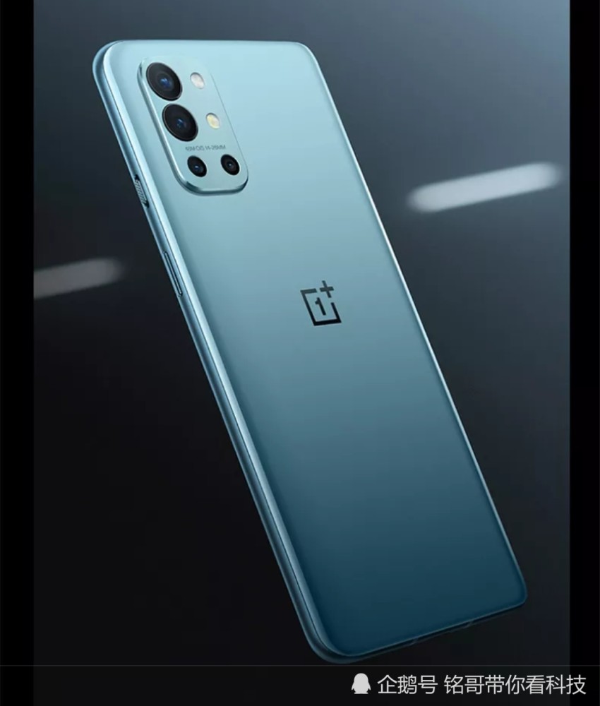 OnePlus 9 Pro，科技与设计的完美融合