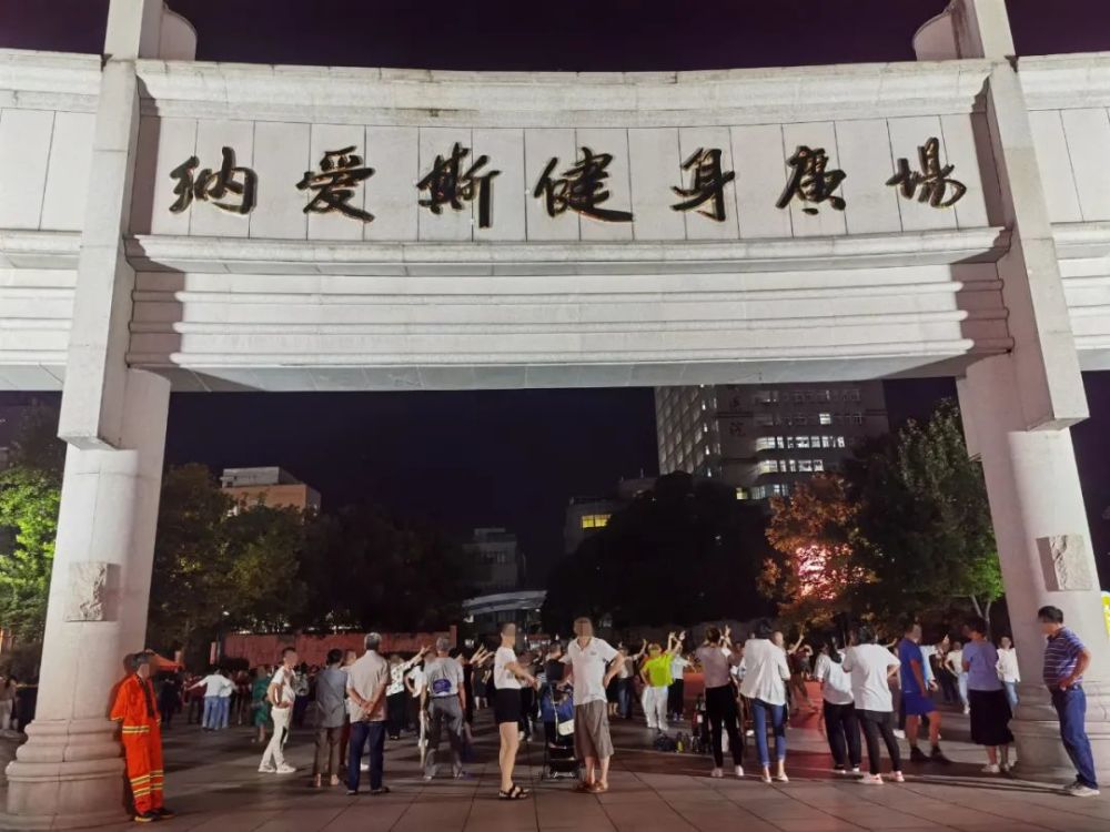 对市区丽阳门广场,纳爱斯健身广场及周边区域共6支广场舞团体进行劝告