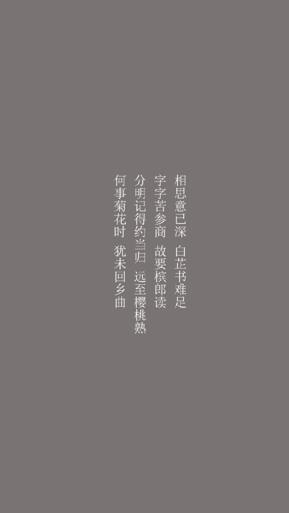 适合发朋友圈的中药材表白文案,谁说中药只苦不甜