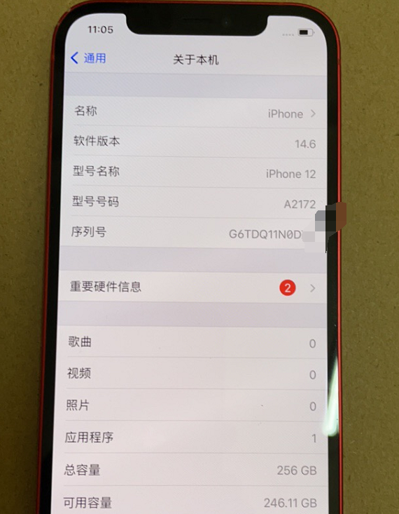 网友买到iphone12炸弹机