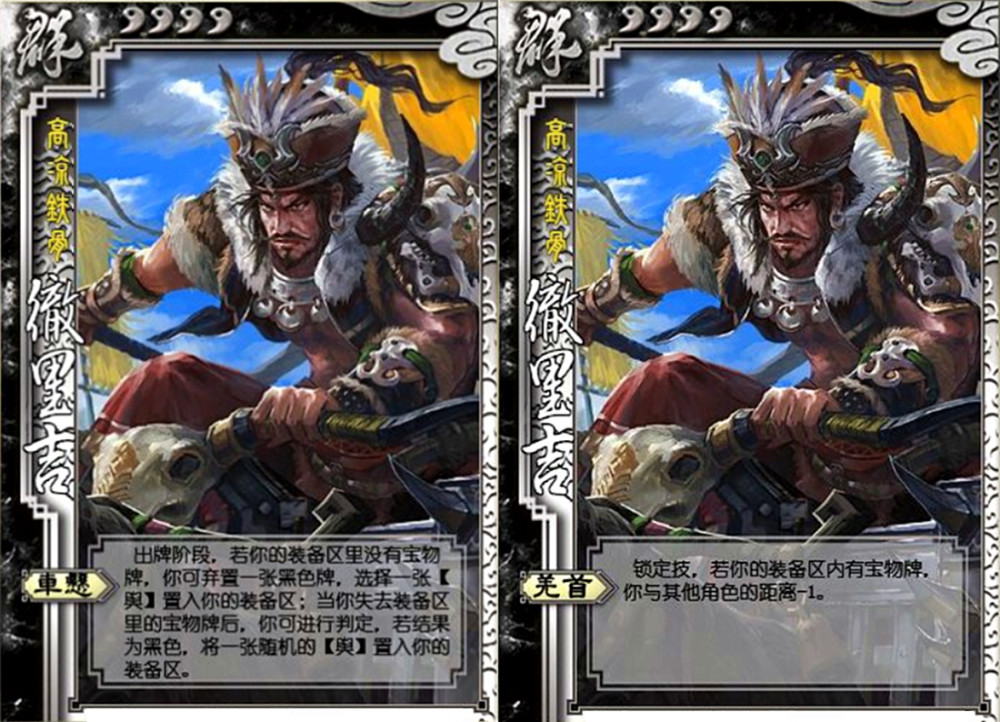 三国杀新武将潘淑卫瓘石苞彻里吉羊徽瑜原画爆料上线不远了