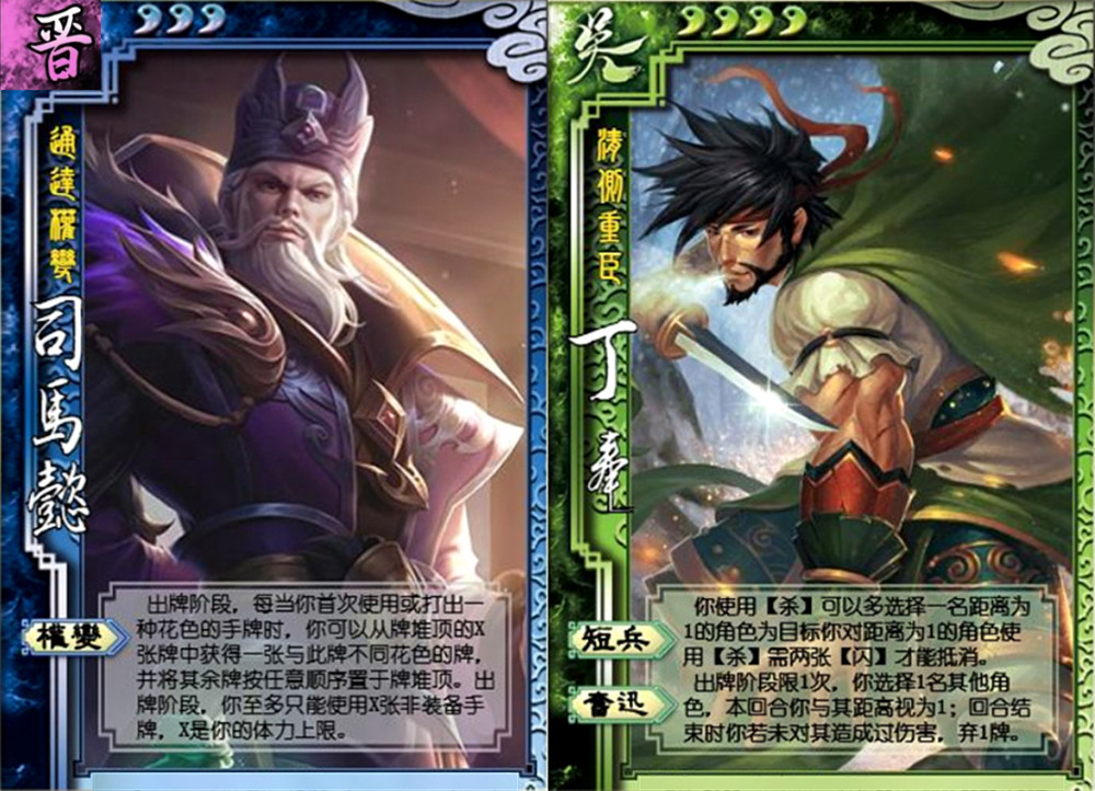 三国杀新武将潘淑卫瓘石苞彻里吉羊徽瑜原画爆料上线不远了