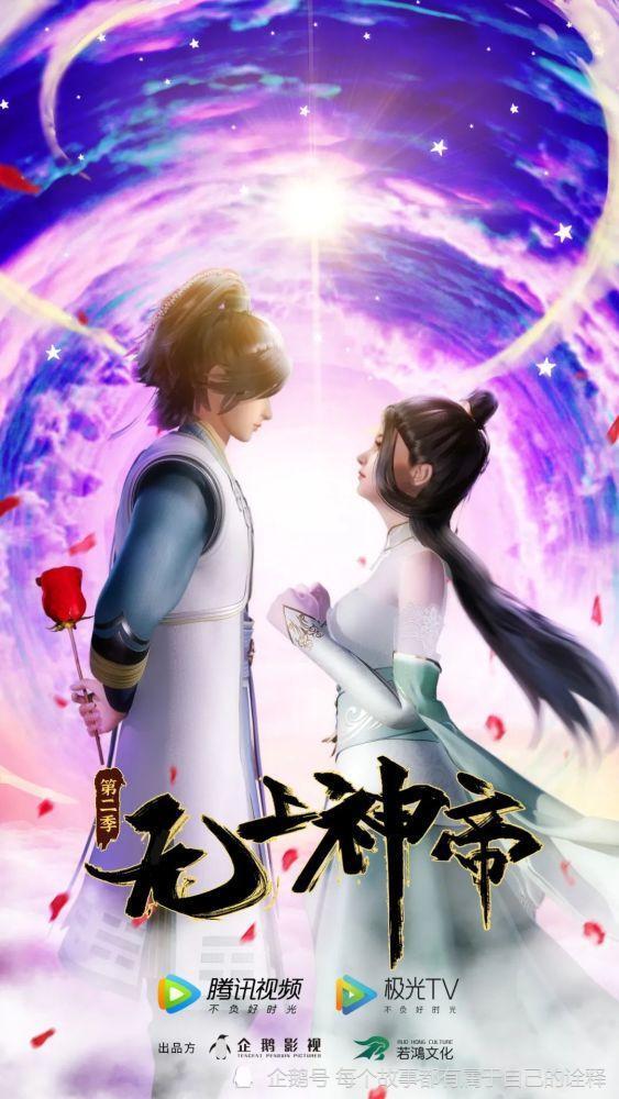 无上神帝—牧云的前世今生即将揭晓,他的父母或是最强