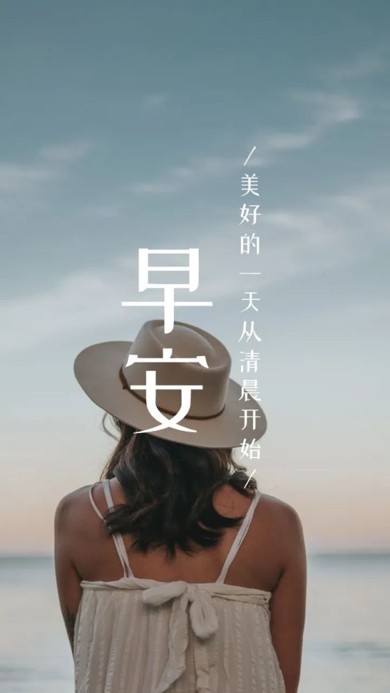 物质世界无穷尽,最重要的不是拥有什么,而是努力改善,使生活充满希望