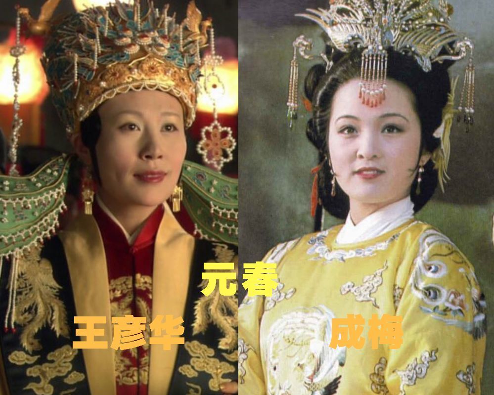 秦可卿 秦可卿新版不大好