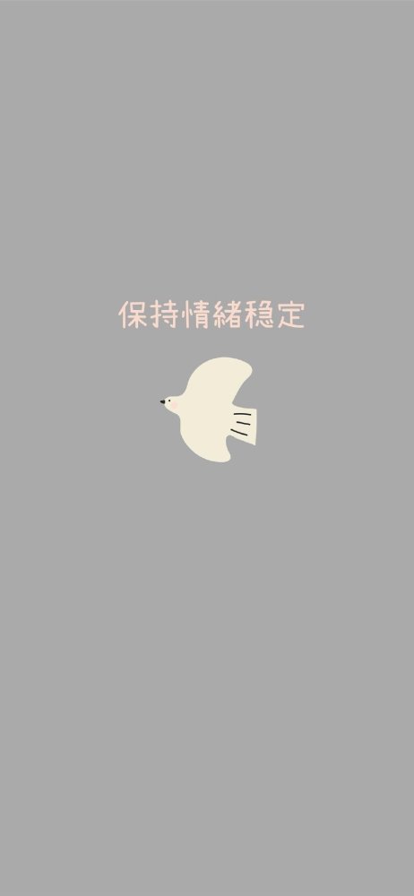 壁纸|简单卡通励志壁纸