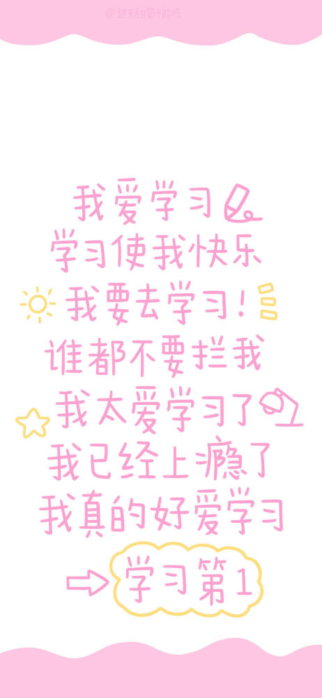 万事胜意只想搞钱的壁纸图丨要在暗淡的生活熠熠生辉