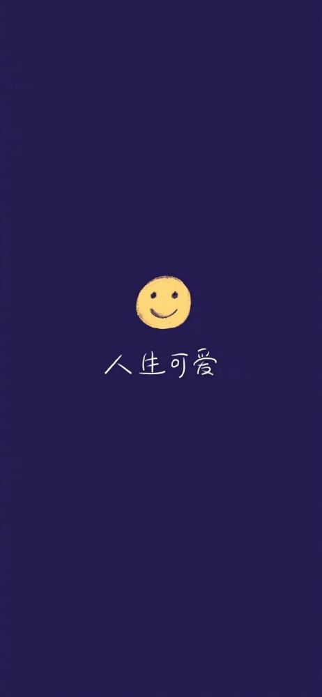 万事胜意只想搞钱的壁纸图丨要在暗淡的生活熠熠生辉