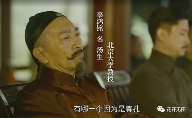 辜鸿铭生于南洋马来西亚的一个英国人的橡胶园,父亲是中国人,能讲闽南