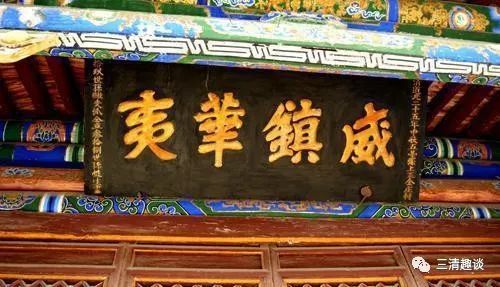 满门忠烈,天波杨府