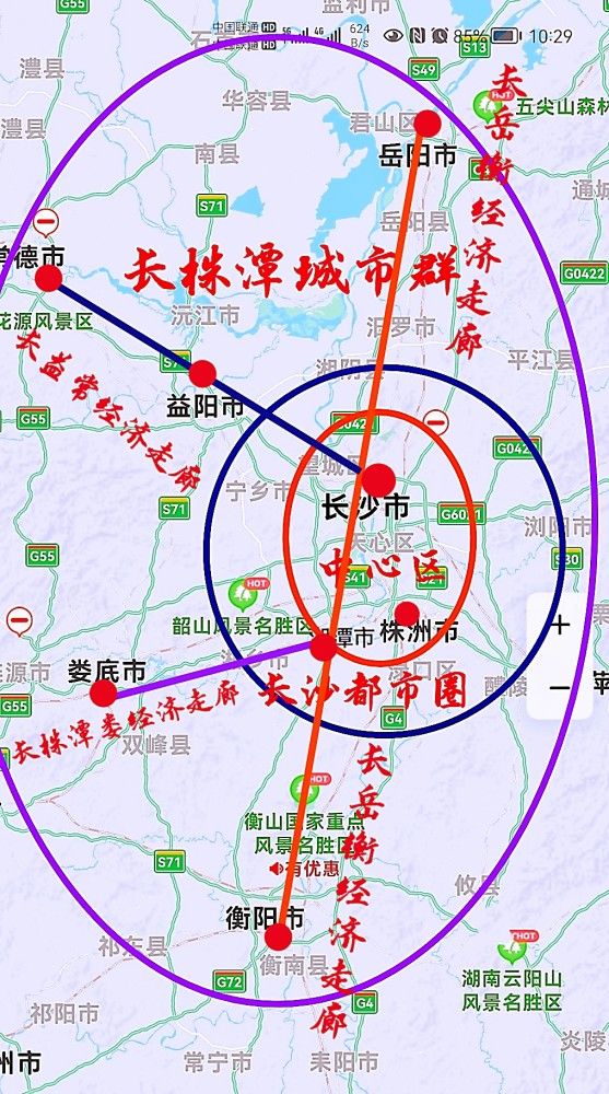 湖南城市人口_湖南各地的房价VS工资最新出炉,哪个城市的人最幸福(2)