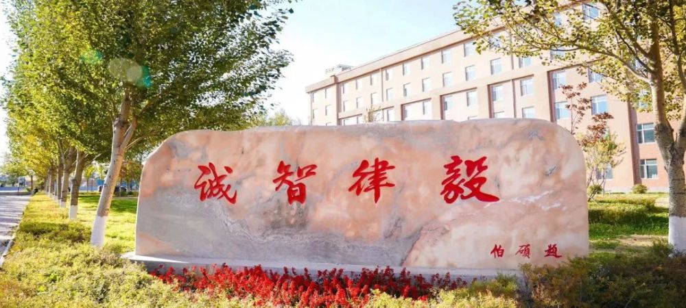 吉林司法警官职业学院2021年专科普通批招生简章