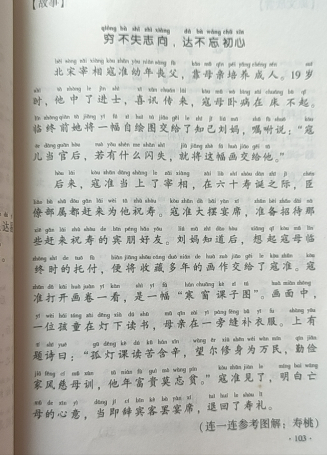 单行道简谱_单行道标志图片(3)