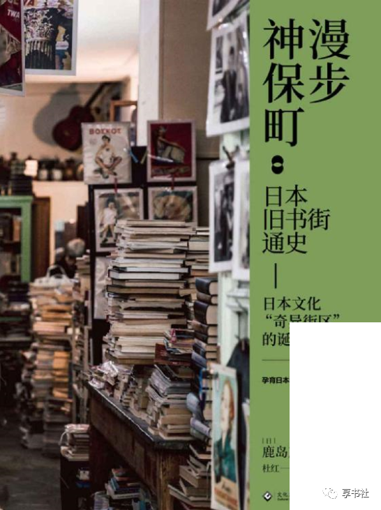神町人均
