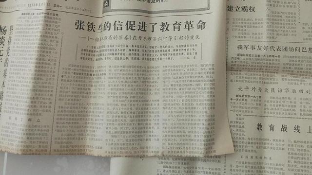 47年过去了,曾经穷困潦倒的"白卷英雄"张铁生,现状如何?_腾讯新闻