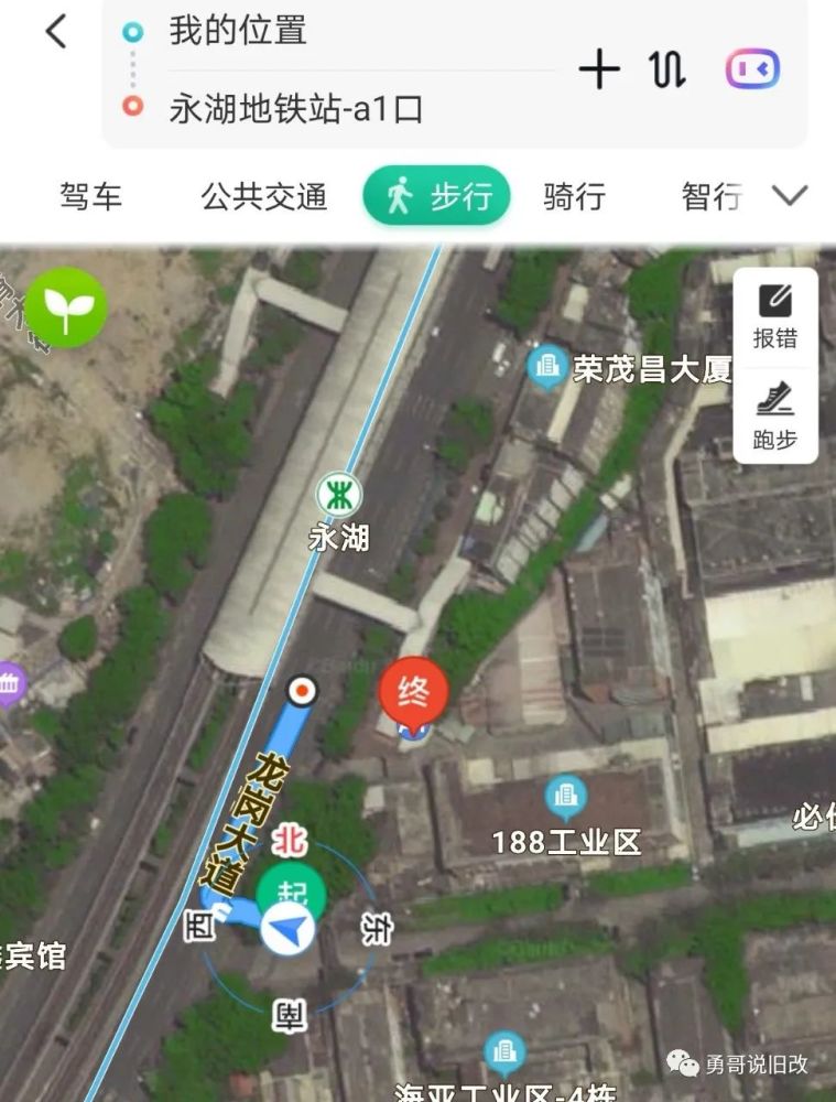 深圳龙岗三号线永湖站旧改-横岗188工业区旧改项目