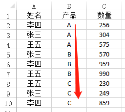 内衣码数排序_内衣美女