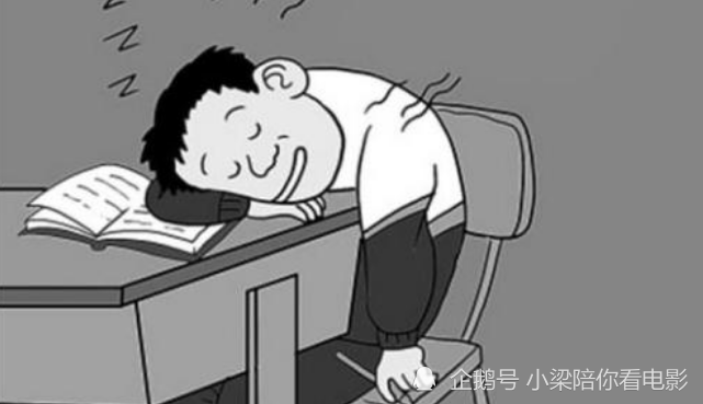 熬夜读书睡着