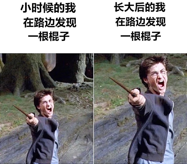 搞笑趣图:第一人称视角vs第三人称视角