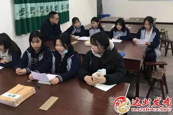 宣汉县圣灯中学社团活动丰富多彩