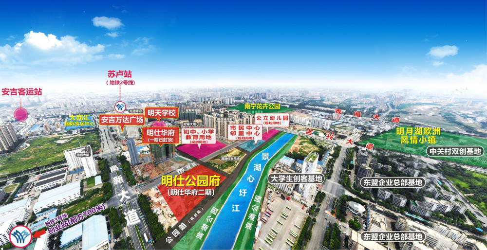 南宁明仕公园府楼盘户型设计,周边配套如何?