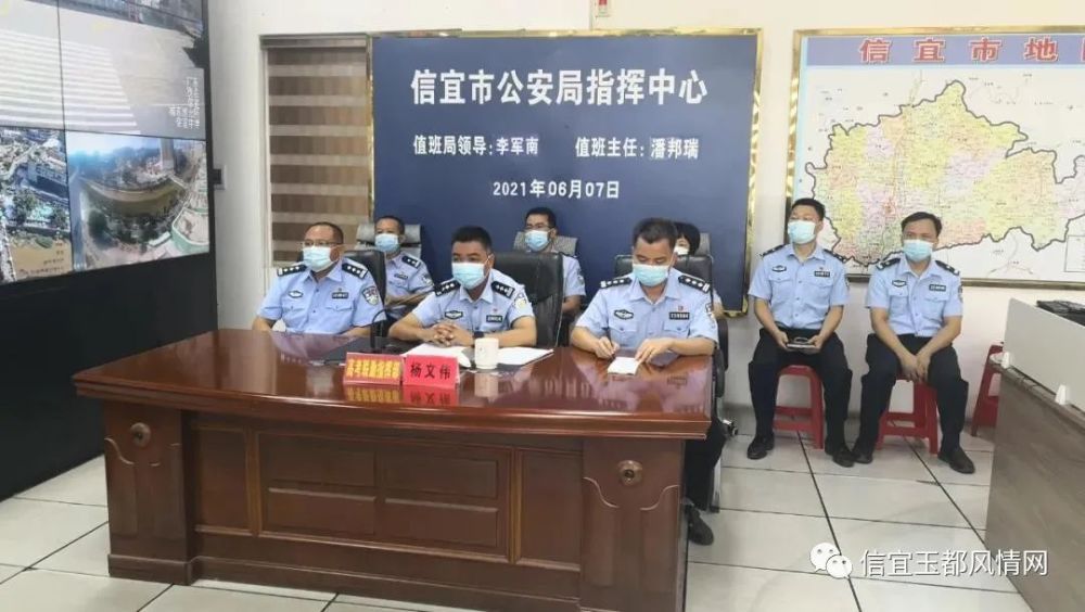 信宜市副市长公安局长为这事亲自坐镇联勤指挥部