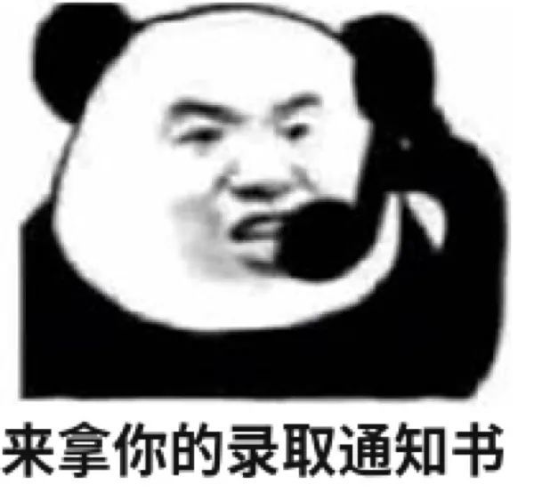 表情包|宝贝可以亲亲吗