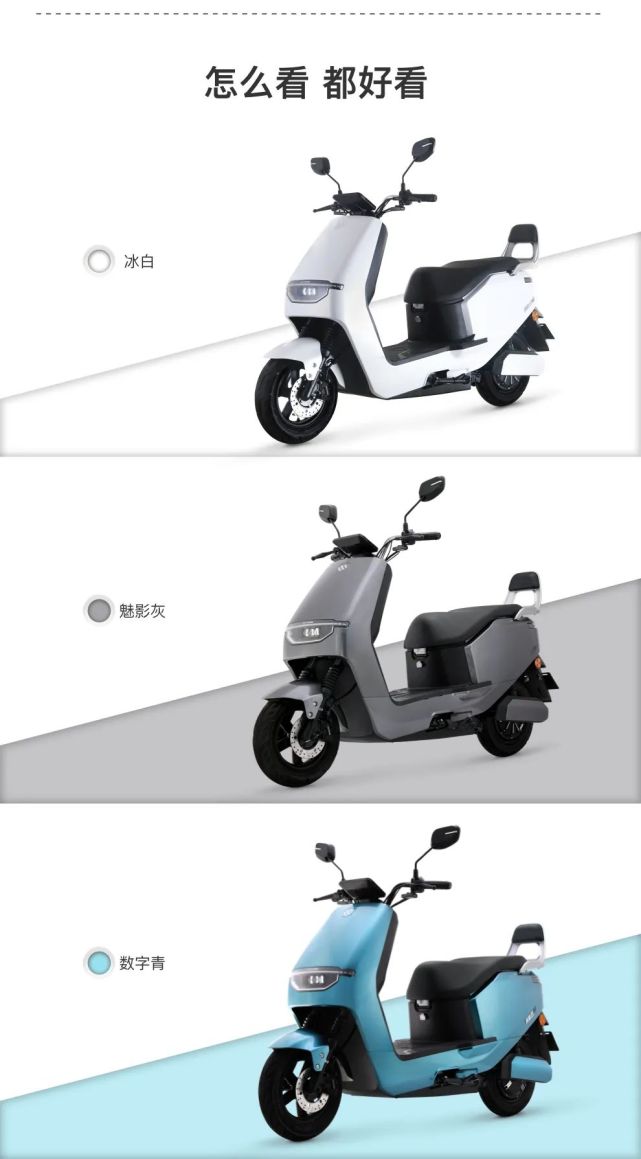 120km续航,6年超长质保,绿源新品s50来了!