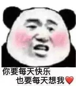 我悟了(表情包)