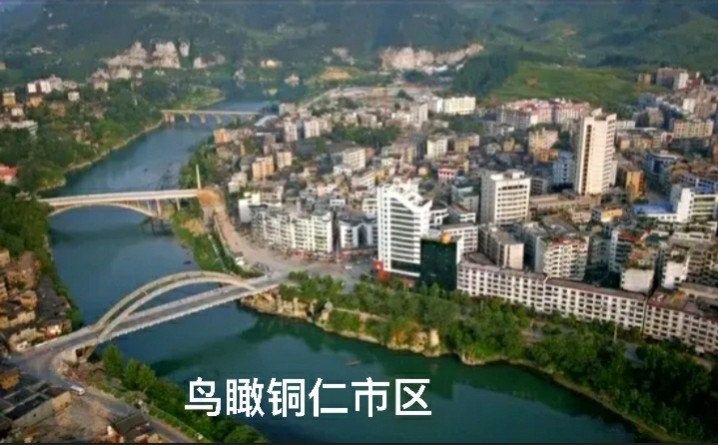 铜仁人口_铜仁市总人口数是多少(2)