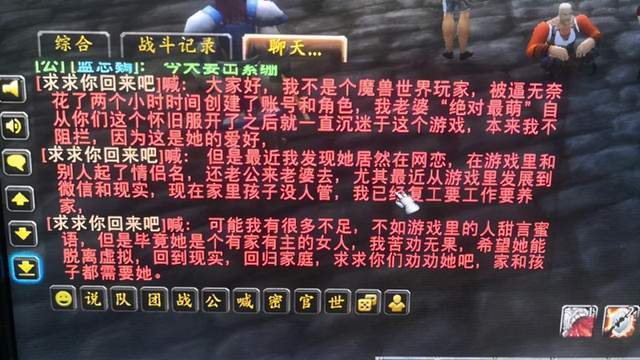 真牛头人战士,魔兽世界tbc铜须门再现,情侣线下聚会惨遭ntr