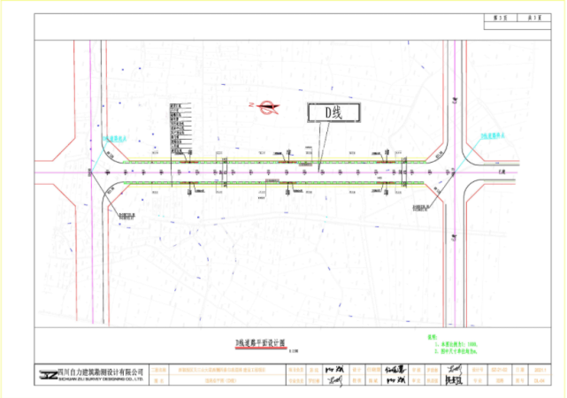 西部新区天王山大道西侧四条市政道路设计方案公示