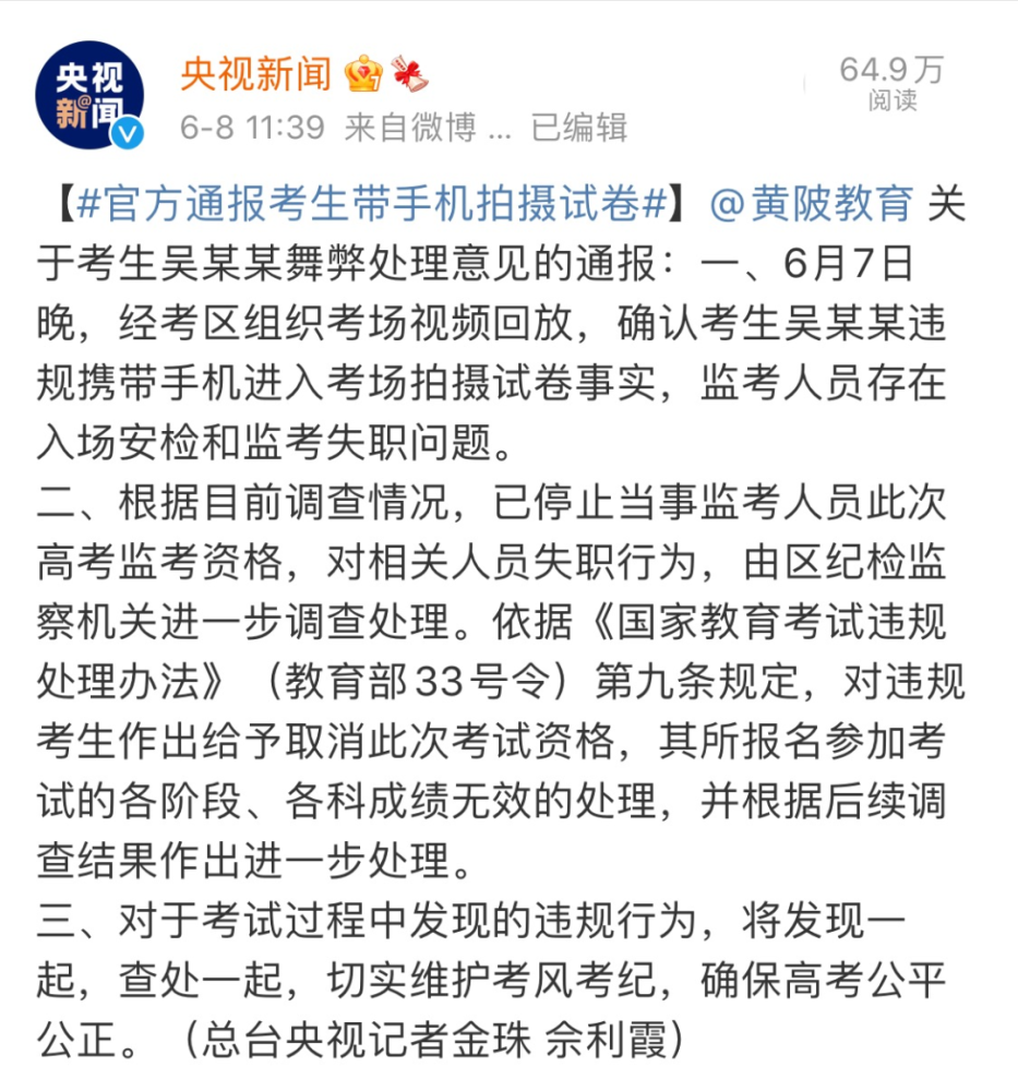 猿鹤双清曲谱_猿鹤双清古琴谱(5)